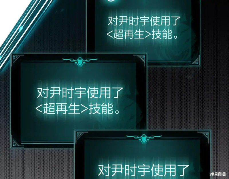 第73话171