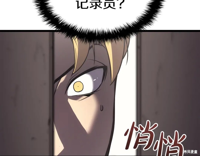 第70话198