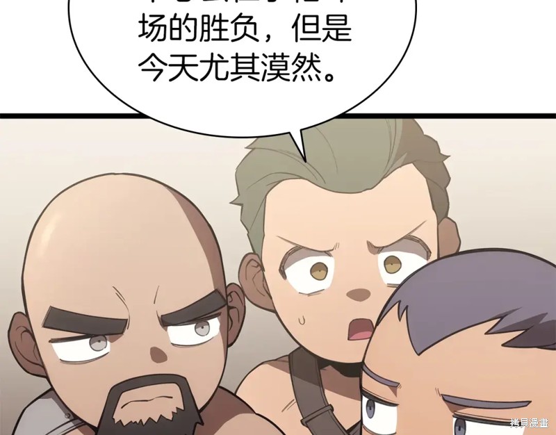 第74话19