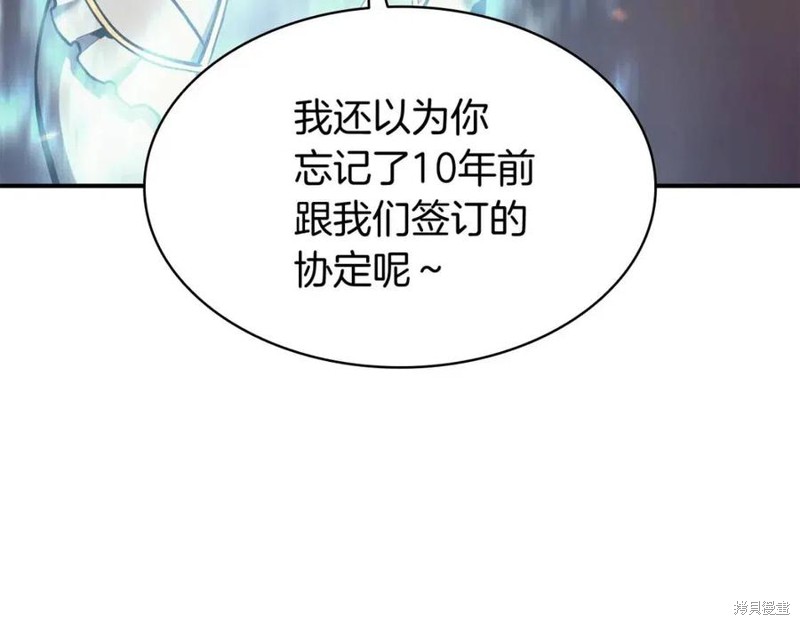 第16话219