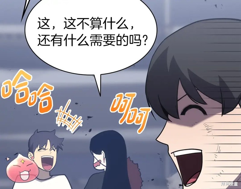 第69话202