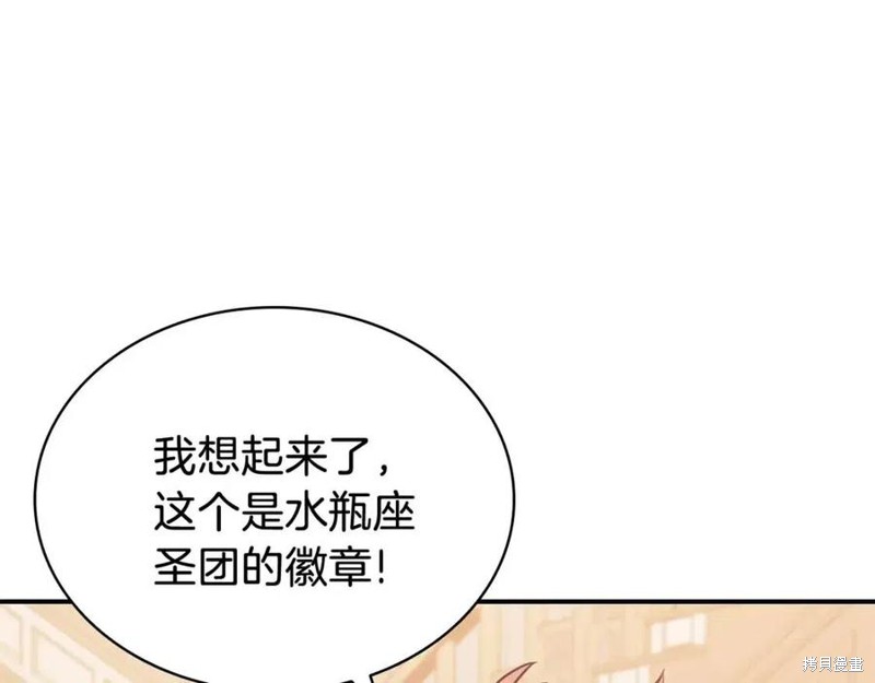 第16话24
