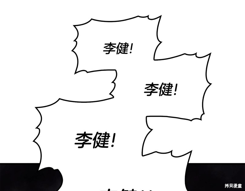 第2话402