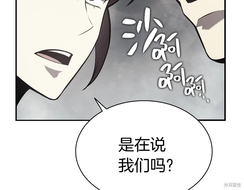 第3话358