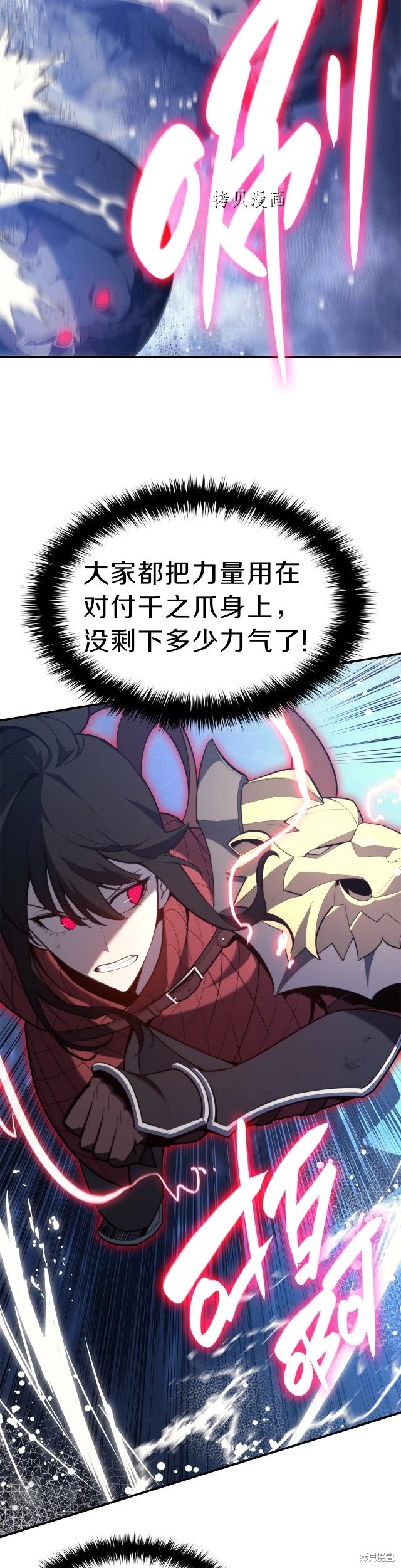 第38话2