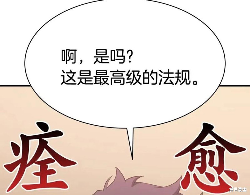 第17话160