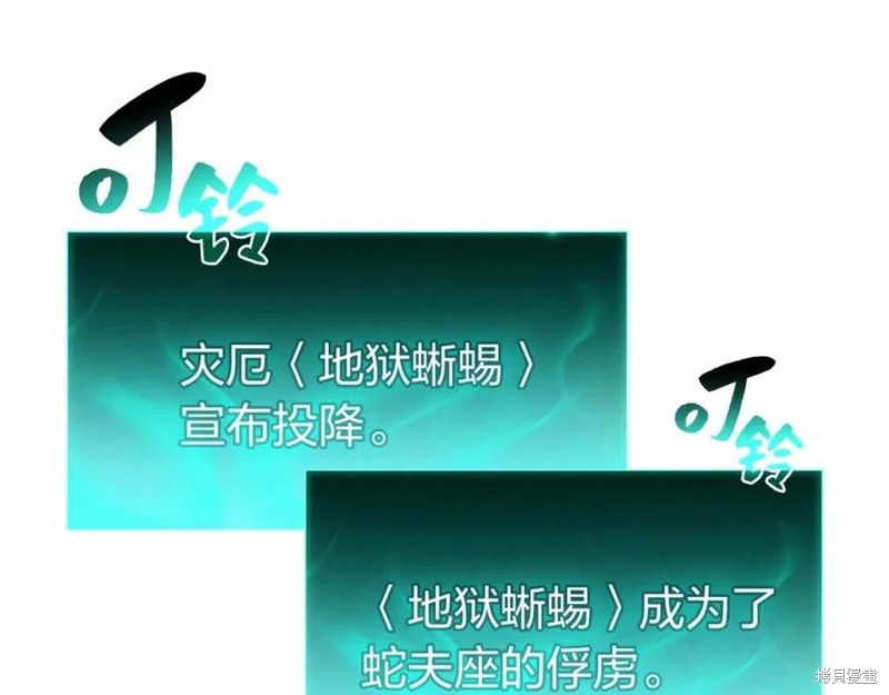 第27话37