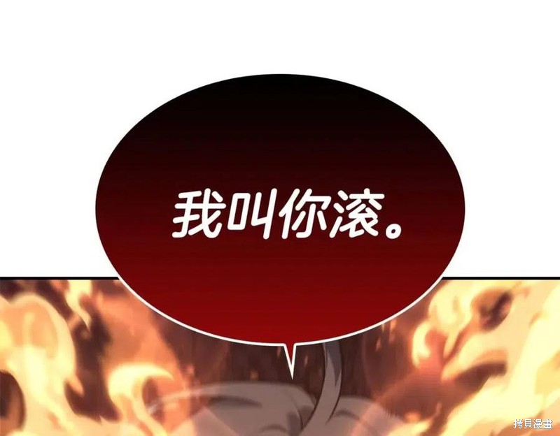 第16话210