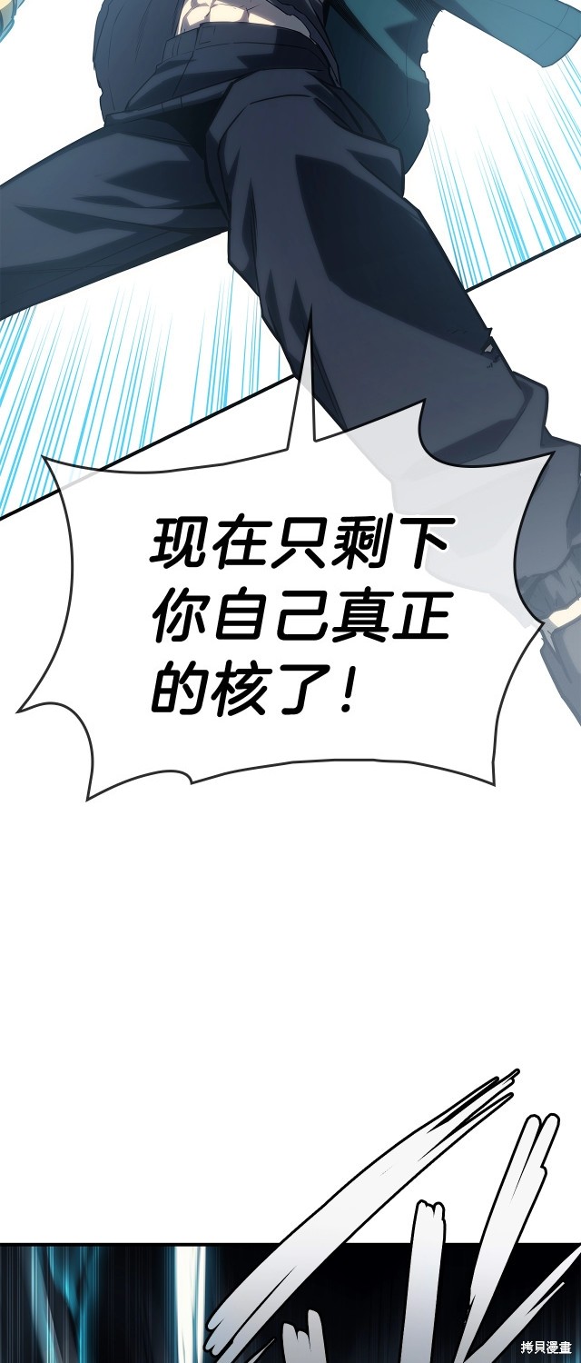 第52话44