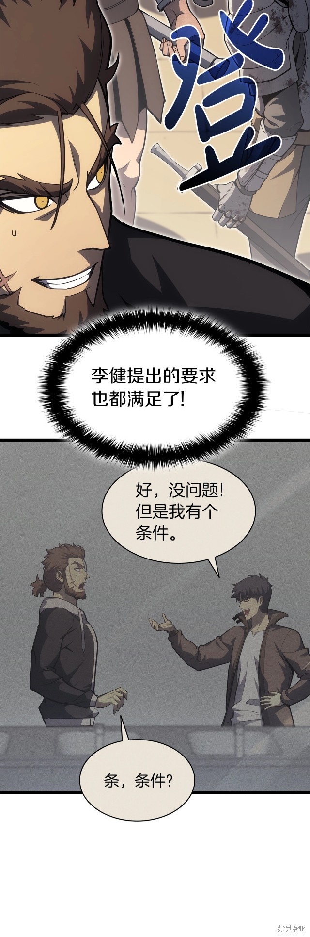 第63话73