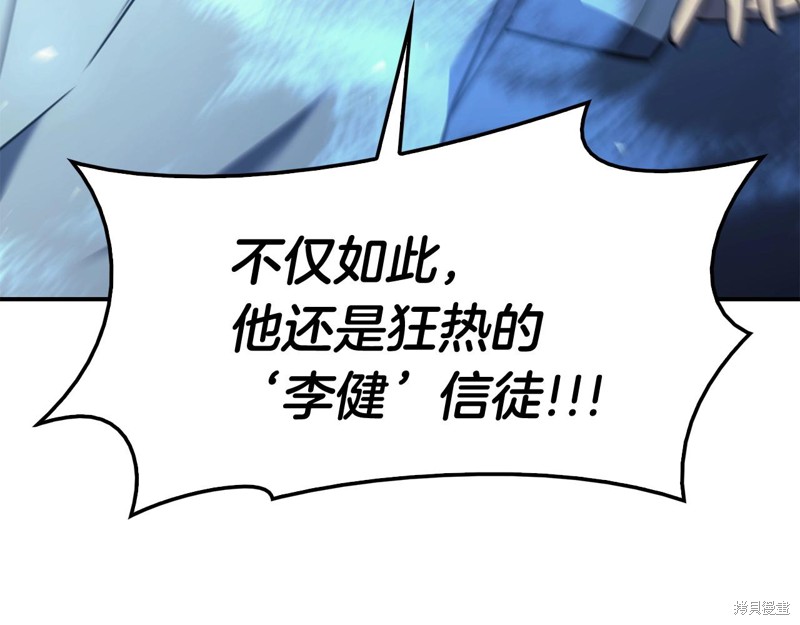 第6话59