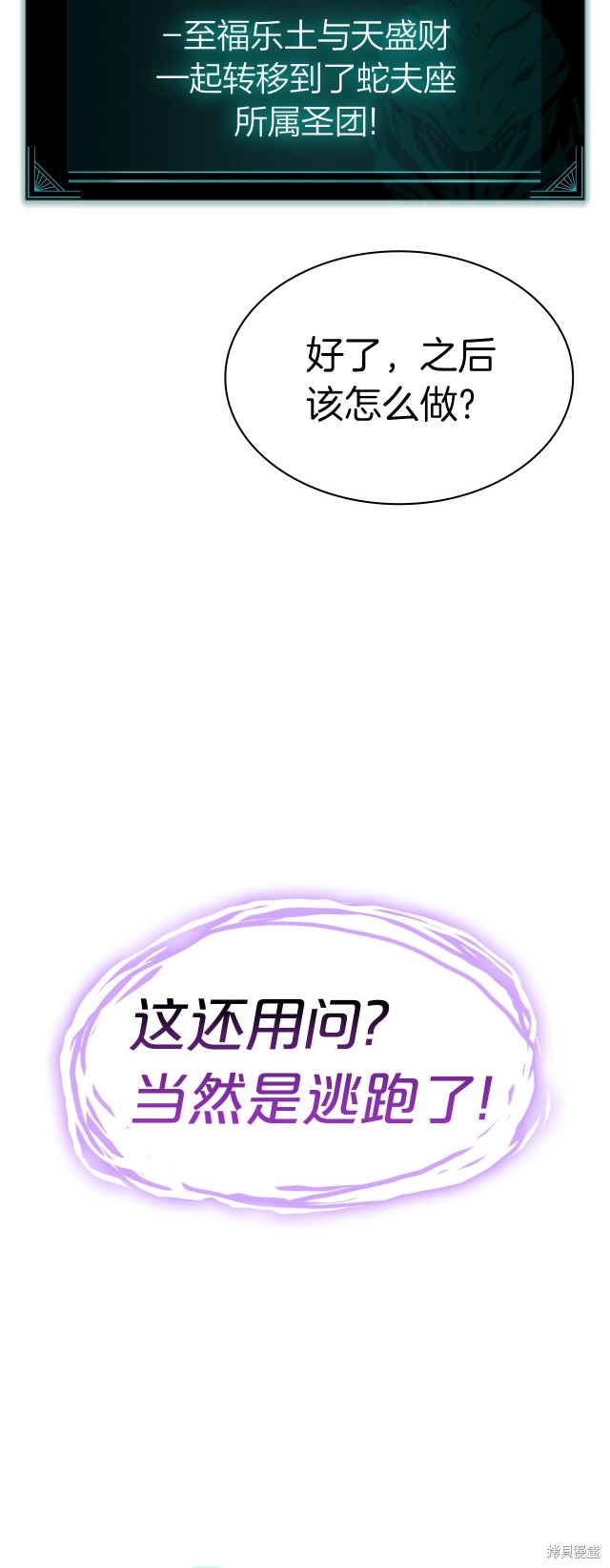 第61话77