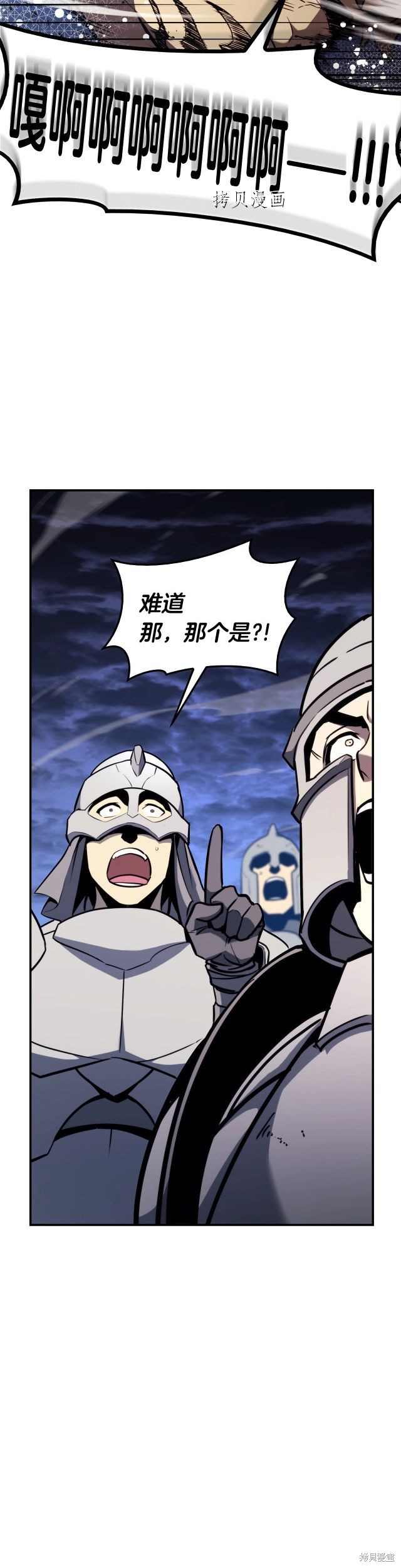 第36话45