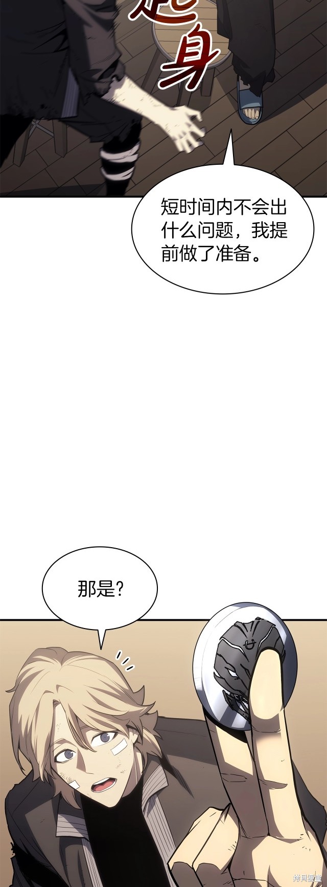 第54话38