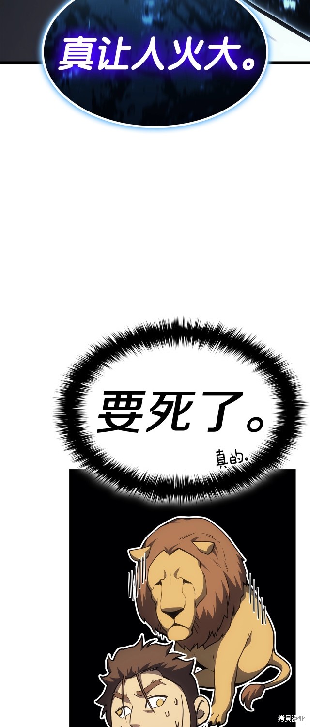 第64话6