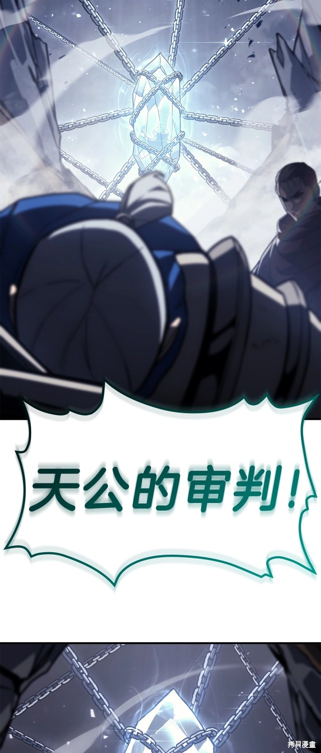 第56话88