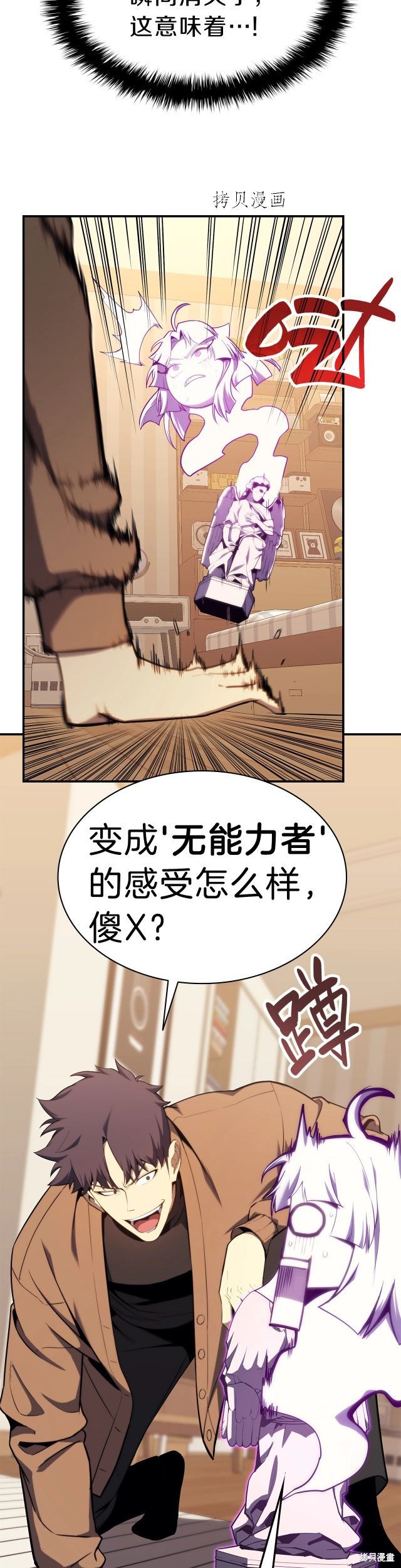 第33话23