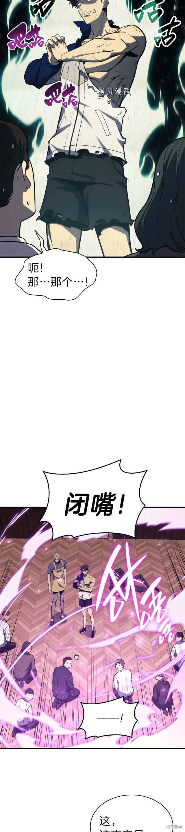 第31话12