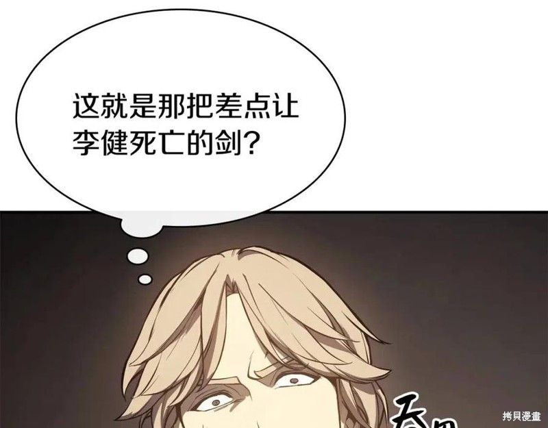 第13话19