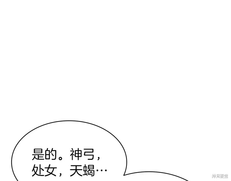 第70话52