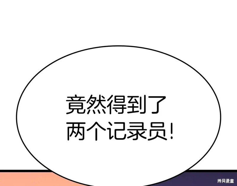 第70话35