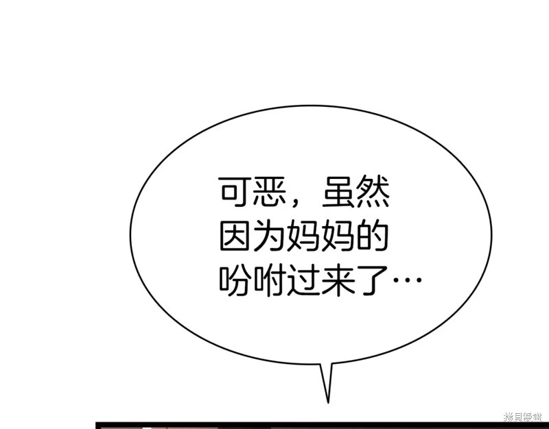 第70话187