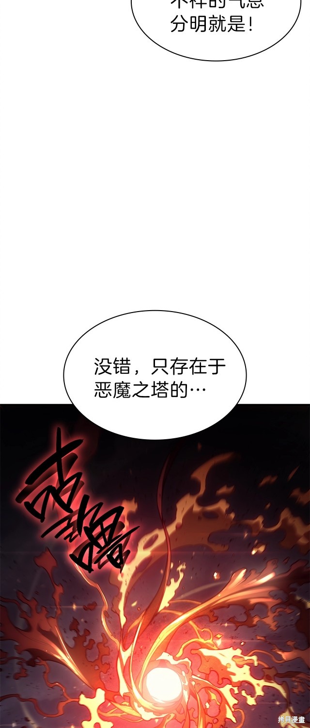 第49话73