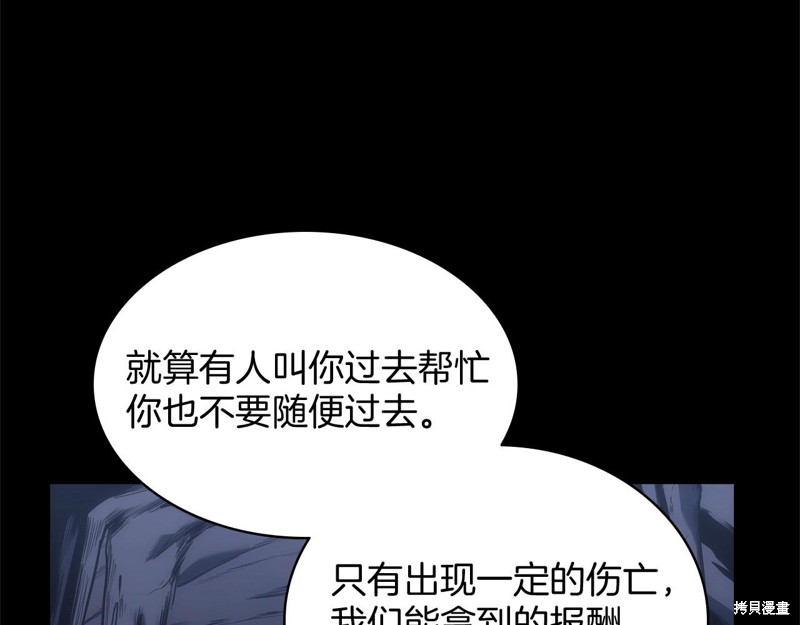 第1话114