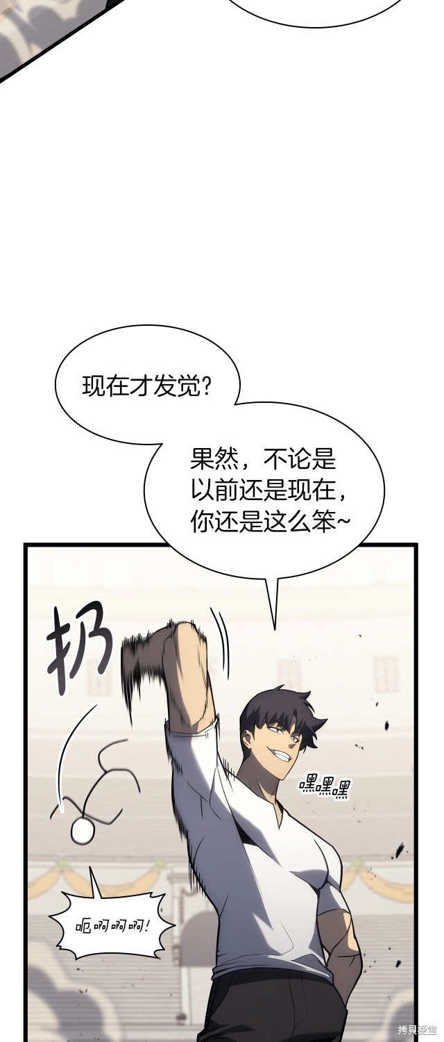 第64话48