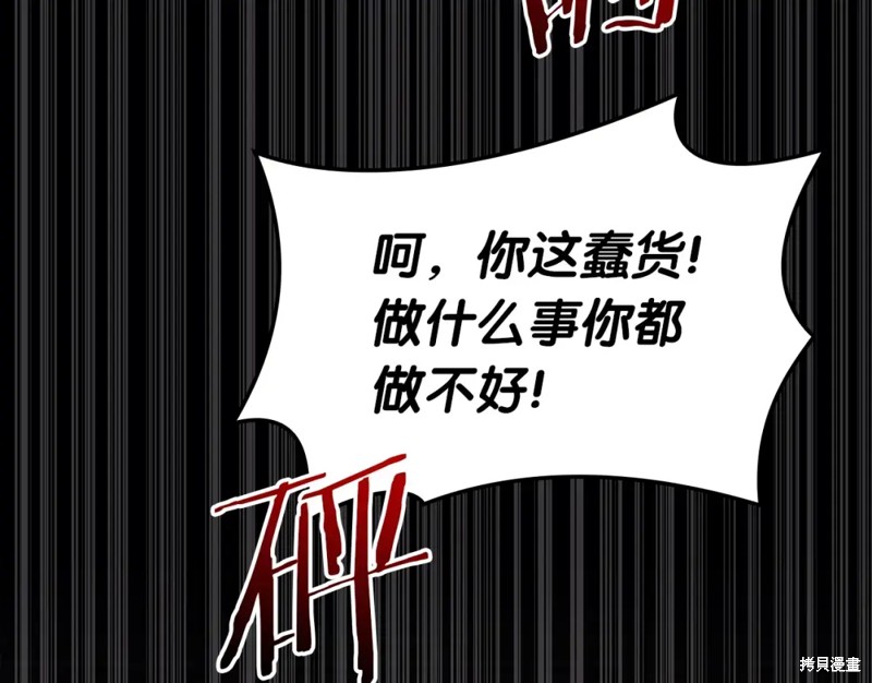 第71话109
