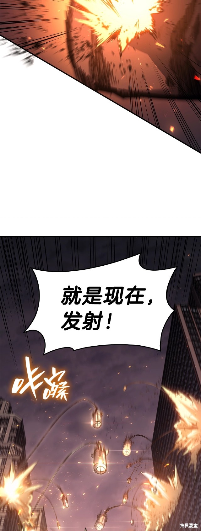 第50话77