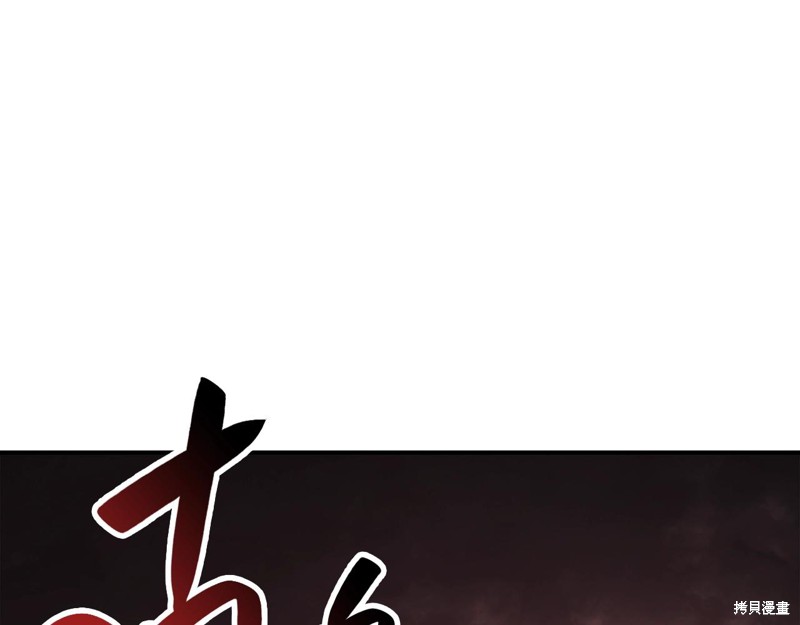 第7话61