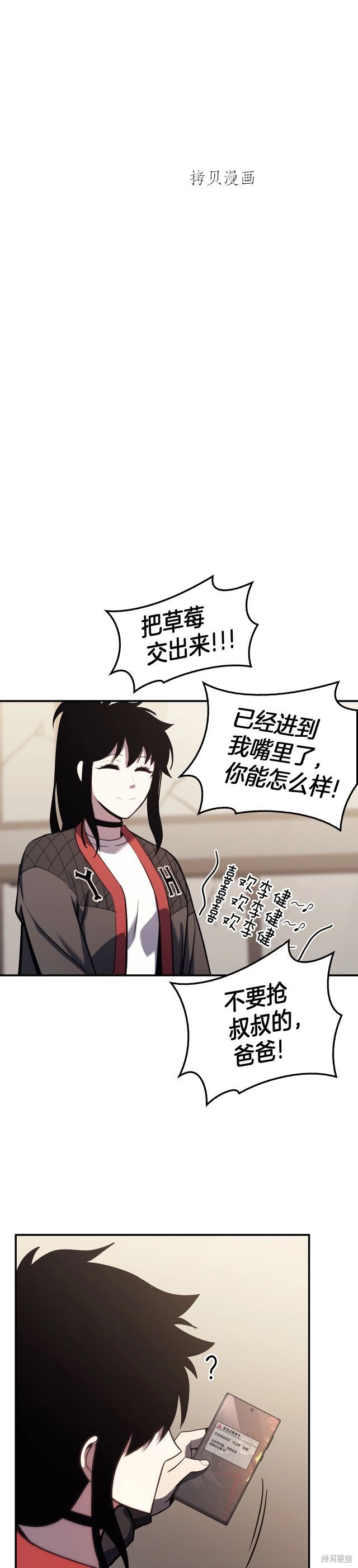 第35话53