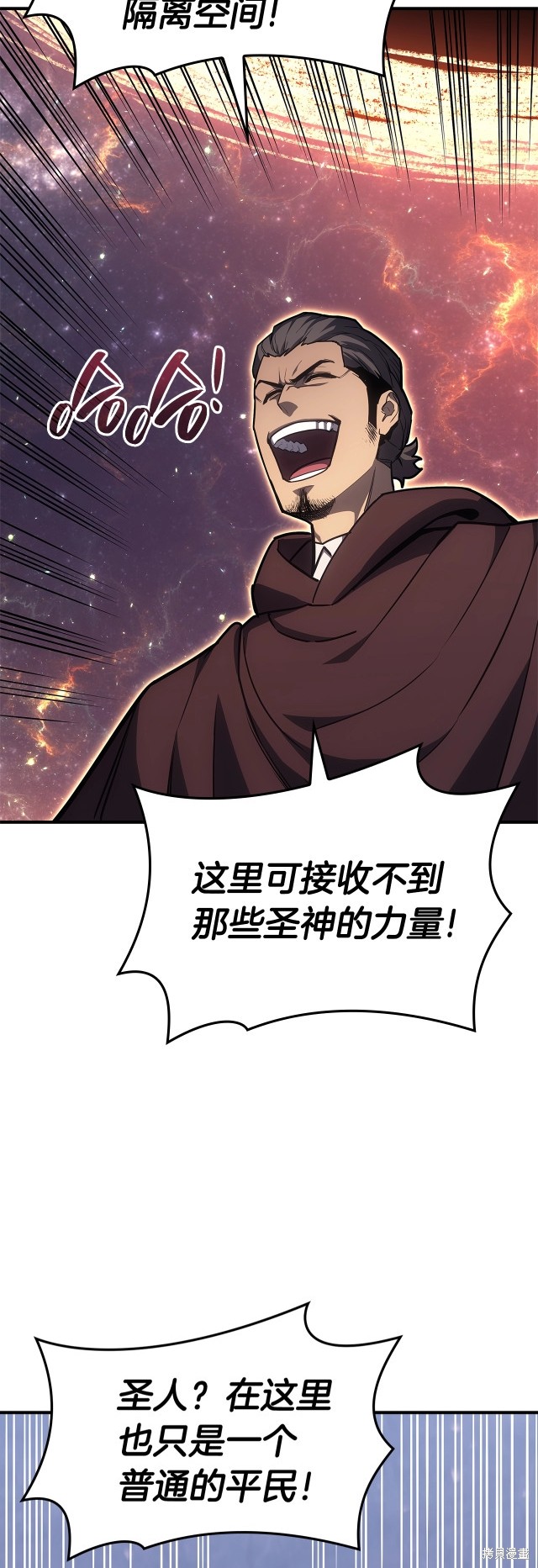 第57话58