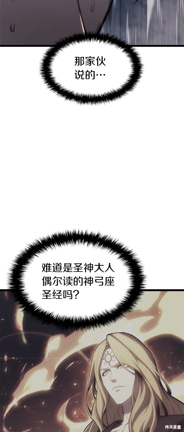 第67话10