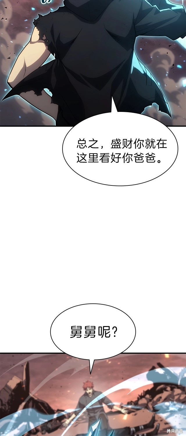 第52话32