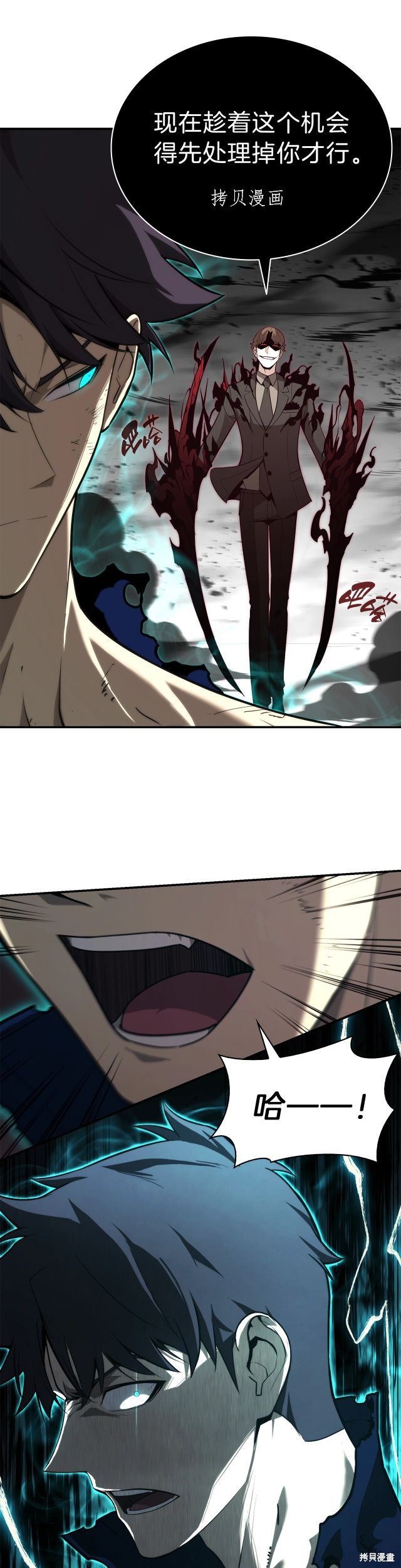 第29话22