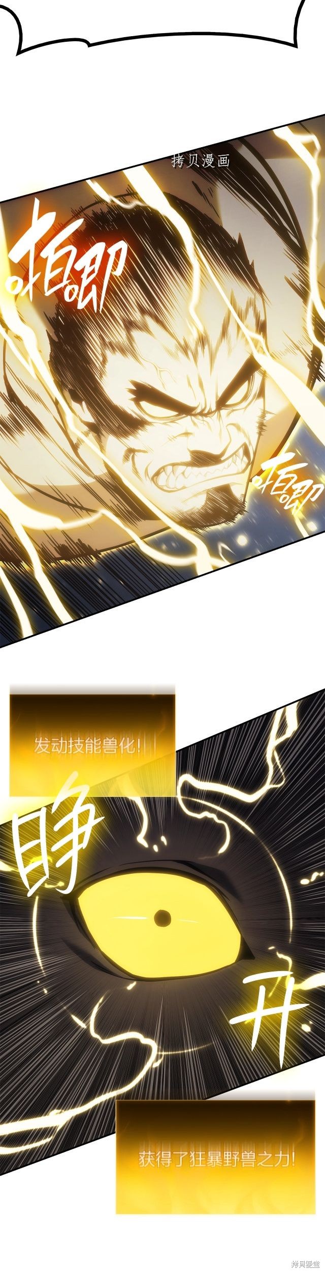第37话17