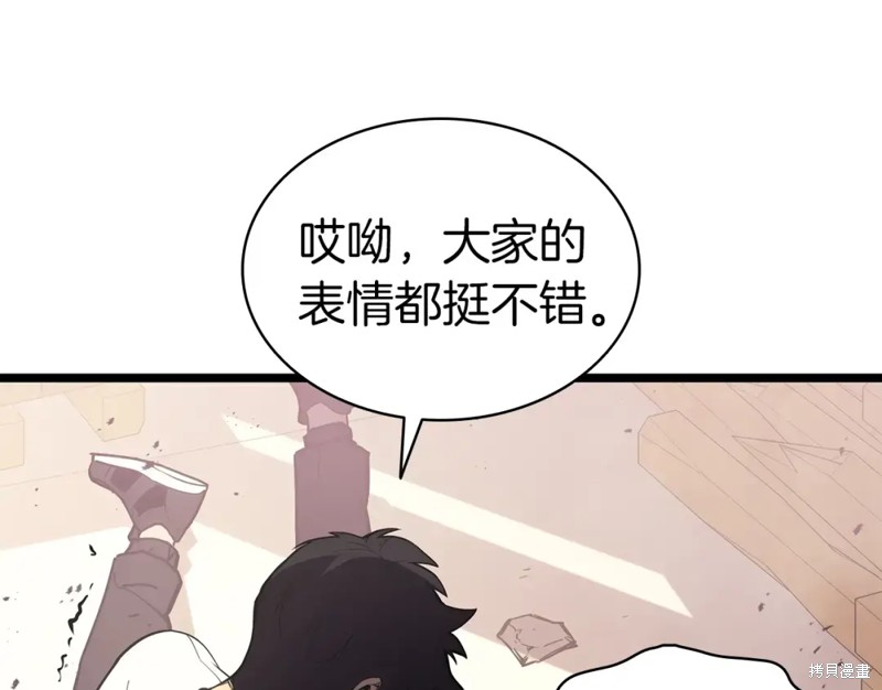 第71话38