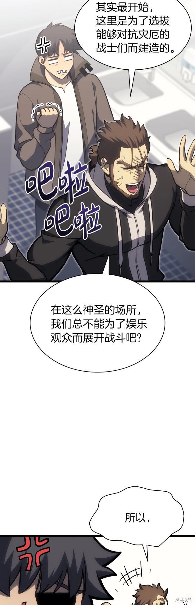 第63话65
