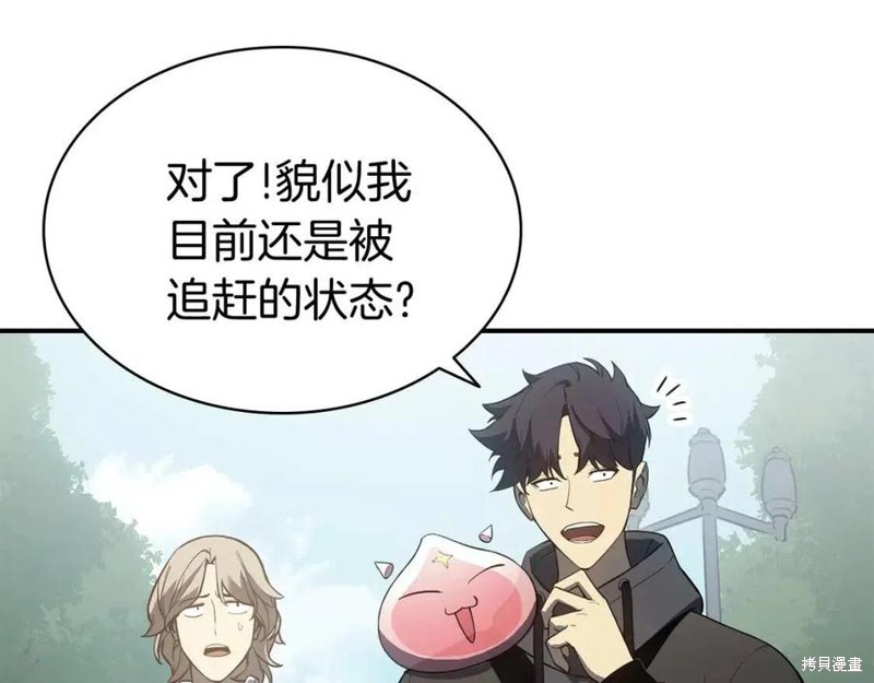第11话61