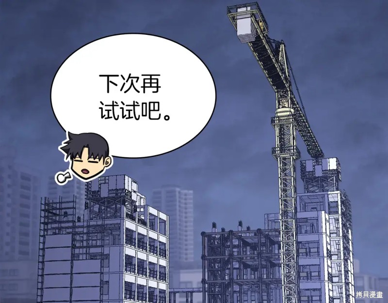 第69话92