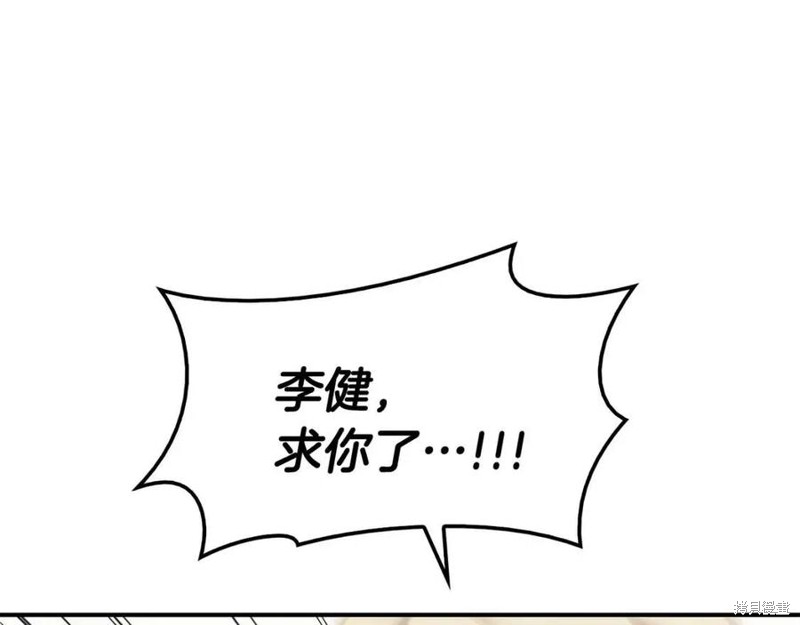 第10话196