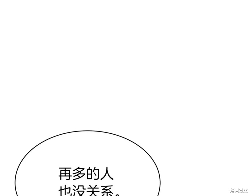 第70话66