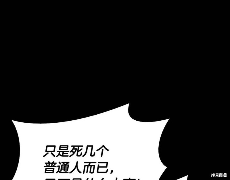 第17话65