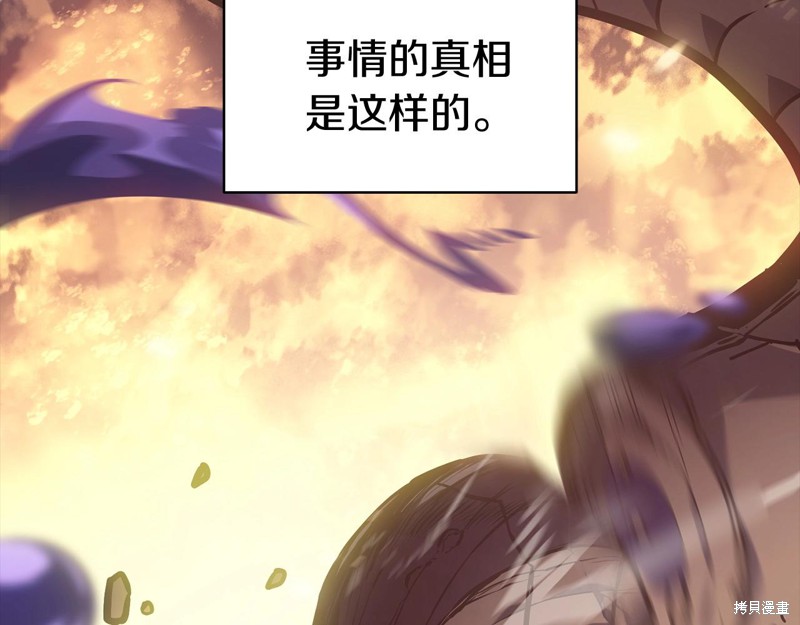 第0话141