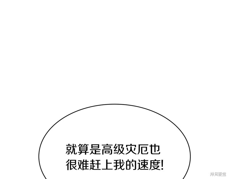 第6话255