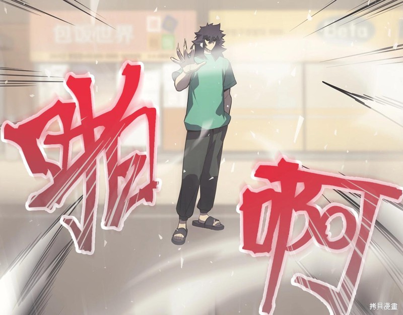 第4话12