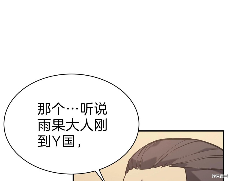 第5话132