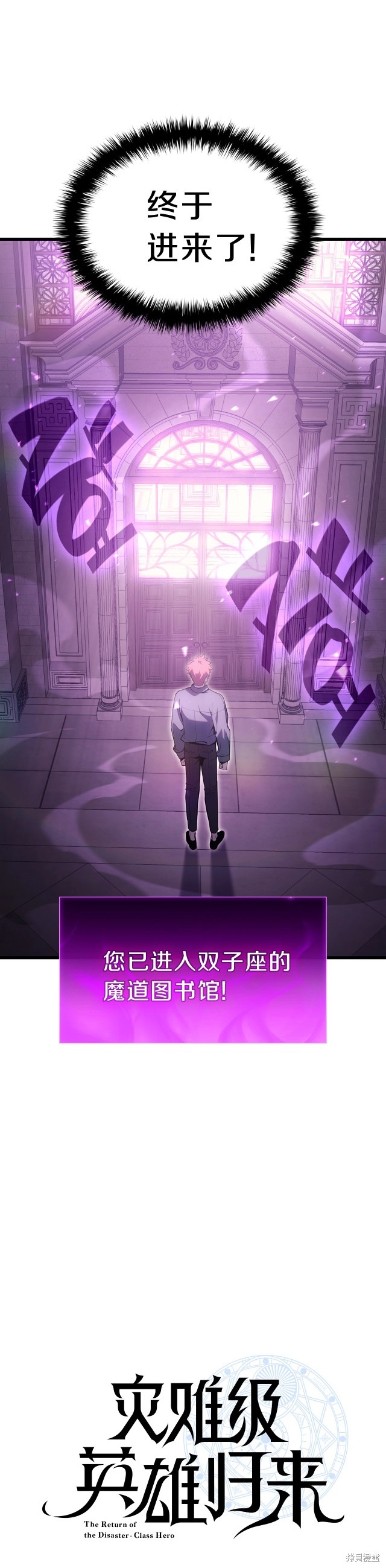 第47话7